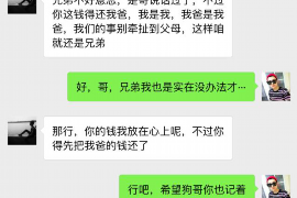 顺利拿回253万应收款